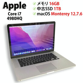 【Radeon R9 M370X搭載】中古 ノートPC Apple MacBookPro A1398 Retina Mid 2015 Corei7 4980HQ メモリ16GB SSD1TB Monterey 中古パソコン AC欠品【送料無料】【1年保証】