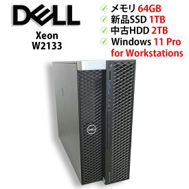【GeForce GTX 1050搭載】【ゲーミングPC】DELL Precision 5820 Tower Xeon W2133 メモリ64GB 新品SSD1TB 中古HDD2TB Windows 11 Pro for Workstations 64bit【送料無料】【1年保証】