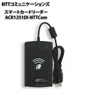 【★当店ポイント10倍！お買い物マラソン！要エントリー★】※PC価格高騰中！※★1000円ポッキリ★【マイナンバーカー…