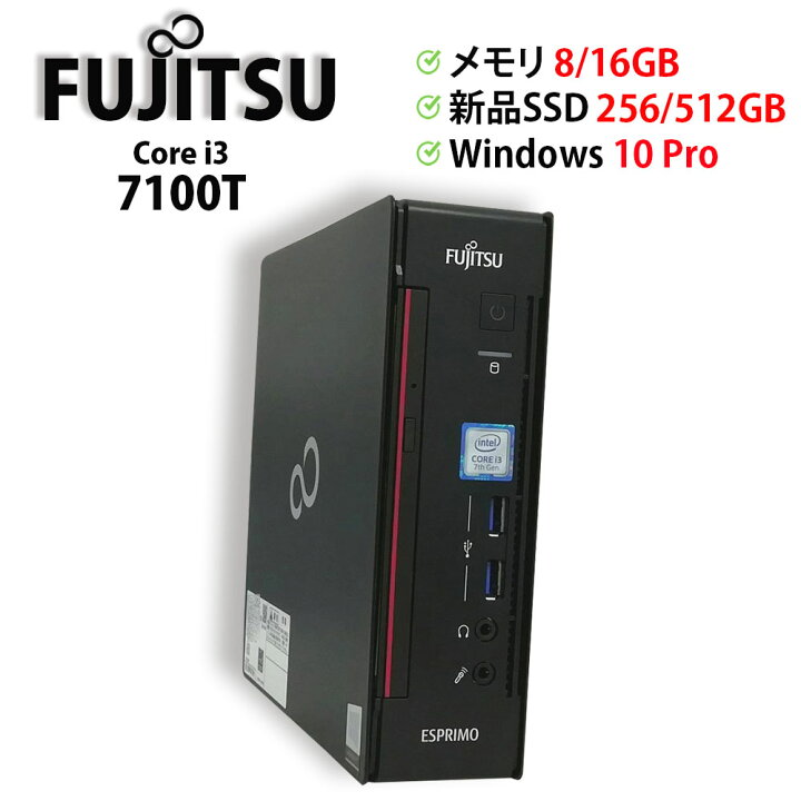楽天市場】【1年保証】中古パソコン デスクトップPC FUJITSU ESPRIMO 