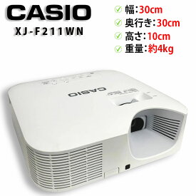 【使用時間：100h以下】【2019年製】CASIO / カシオ データプロジェクター XJ-F211WN 3500ルーメン 無線付き【送料無料】【30日保証】※PC価格高騰中！※