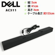 【7/4～楽天お買い物マラソン開催中★ポイント10倍】【動作OK】DELL / デル AC511 DELL製モニター用サウ…