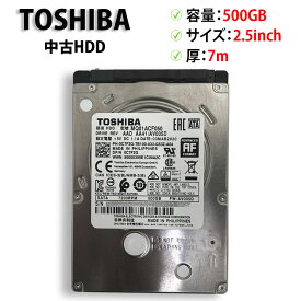 【当店ポイント20倍！スーパーセール開催！要エントリー】※PC価格高騰中！※★1000円ポッキリ★【中古HDD】2.5インチ HDD 厚さ7mm SATA 500GB 中古品 メーカー色々 即日発送【送料無料】【30日保証】