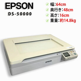 【エントリーでポイント最大20倍！】※PC価格高騰中！※EPSON 卓上 フラットベッドカラースキャナ A3 DS-50000 EU-228 DSPNNW1 スキャナ用ネットワークインターフェイスパネル付【送料無料(北海道1,000円沖縄6,000円)】【30日保証】
