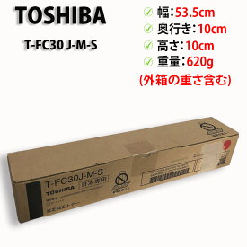 【エントリーでポイント最大20倍！】※PC価格高騰中！※【未使用品】TOSHIBA 純正トナー T-FC30J-M-S マゼンタ 対応機種：e-studio 2050C/2550C/2051C/2551C【送料無料】【30日保証(未使用時)】