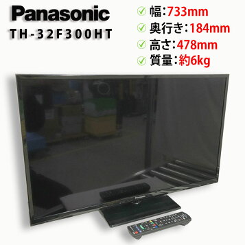 楽天市場】【中古】ソニー 55V型 液晶 テレビ ブラビア KD-55X9200A 4K 