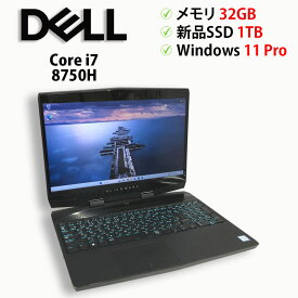 【当店ポイント20倍！スーパーセール開催！要エントリー】※PC価格高騰中！※【ゲーミングPC】中古パソコン ノートPC DELL Alienware m15 (P79F) Core i7 8750H メモリ32GB 新品SSD1TB Windows 11 Pro 64bit GeForce GTX 1660 Ti【送料無料】【1年保証】