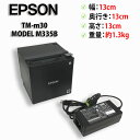 【当店ポイント20倍！スーパーセール開催！要エントリー】※PC価格高騰中！※【1km未満】【AC付】EPSON サーマル レシ…