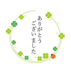 v`Mtg Iׂ邨  ق ag eB[obO 2 Iׂ郁bZ[W ސE ]E AE ٓ ]  w z bɂȂ܂  񎟉 j 肪Ƃ  