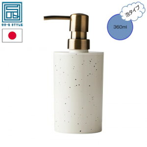 TEPPU テップ 詰め替え用 ディスペンサー ハンドソープ 泡タイプ 360ml 458594