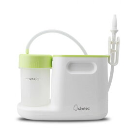 ドリテック dretec 鼻水吸引器「鼻水すいと〜る」 グリーン HK-100GN