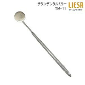 デンタルミラー その他のオーラルケア用品 通販 価格比較 価格 Com デンタルミラー その他のオーラルケア用品 通販 価格比較 価格 Com