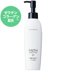 【FAITH　フェース】 ラメラベールEX クレンジング 200ml