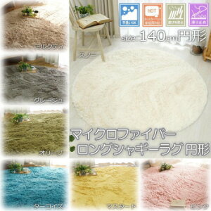 OK!!Xx~ߕt }CNt@Co[OVM[O ~` 140cmR Xm[uGSCD508375v