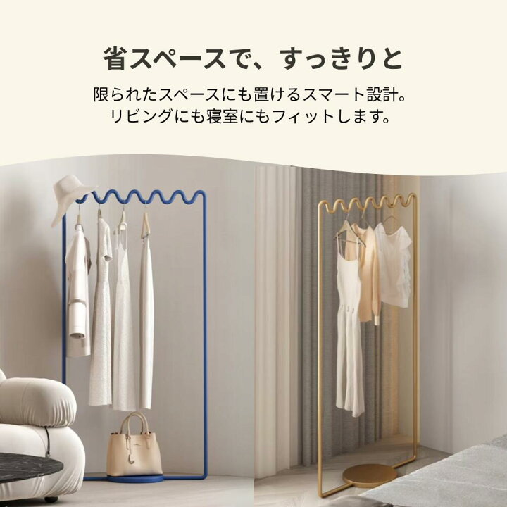 楽天市場】【セール限定!店内全品20%OFFクーポン！】ハンガーラック 