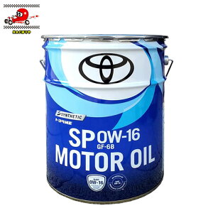  g^ TOYOTA LbX CASTLE ^NeB[ TACTI GWIC SP 0W-16 GF-6B 20L 08880-14403