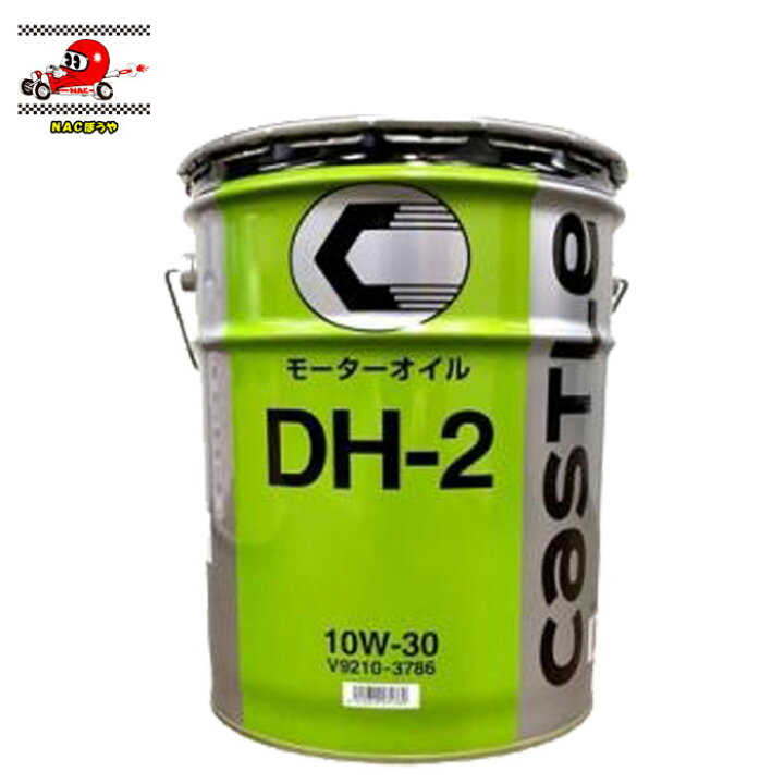 楽天市場】DH-2 10W-30 トヨタ TOYOTA キャッスル CASTLE タクティー 