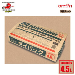 p 5pbNZbg G[ amon |CpbN 4.5L×5pbNZbg 8814 GWIC ̂܂܃|Cb!RS~Ŏ̂Ă