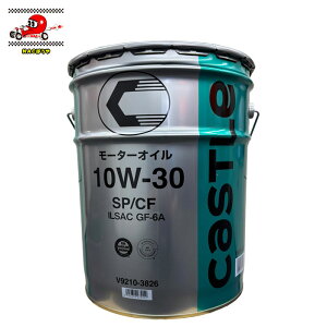  g^ TOYOTA LbX CASTLE ^NeB[ TACTI GWIC SP/CF 10W-30 GF-6A 20L V92103826 K\EfB[[p