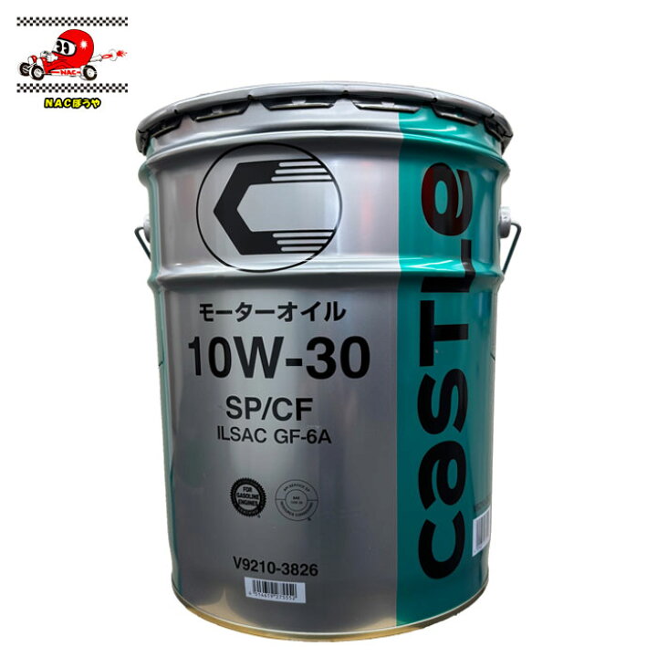 楽天市場】10W-30 トヨタ TOYOTA キャッスル CASTLE タクティー TACTI 