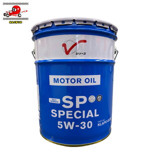 送料無料 ニッサン NISSAN Vシリーズ エンジンオイル SP 5W-30 20L KLAPC-05302