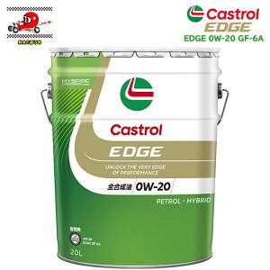 JXg[ Castrol EDGE 0W-20 20L y[ SP GF-6A 4985330114879 \ S GWIC