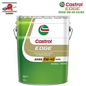 JXg[ Castrol EDGE 5W-40 20L y[ SP A3/B4 4985330114978 \ S GWIC