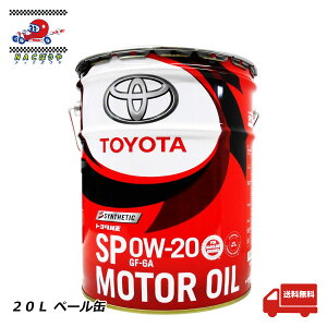 0W-20 �g���^ TOYOTA �L���b�X�� CASTLE �^�N�e�B�[ TACTI �G���W���I�C�� SP 0W-20 GF-6A 08880-13203 20L �y�[����