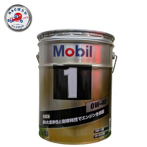 ���[�r��1 0W-40 SP ������ �G���W���I�C�� 4582702580296 20L �y�[���� API SP ACEA A3/B4 �K�\���� �f�B�[�[�� ��������