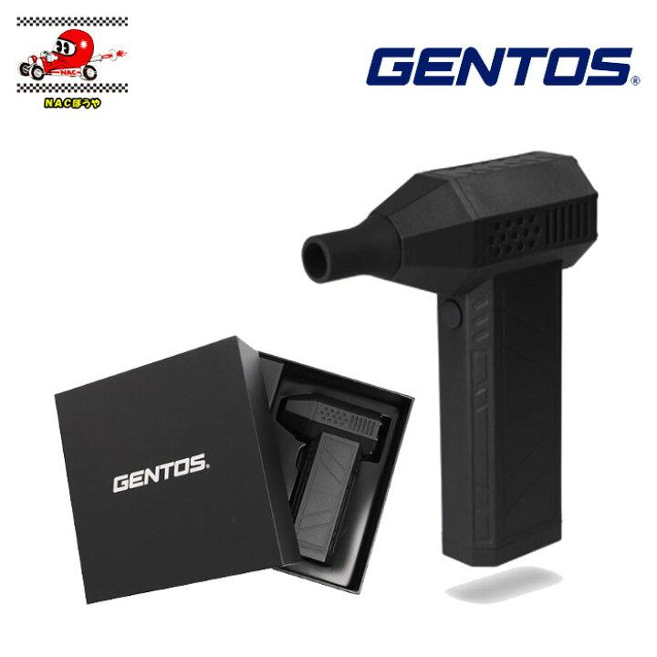 楽天市場】GENTOS ジェントス ブロアー 疾風（はやて） HYT-4L 充電式 