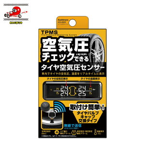  Kashimura JV ^CCZT[ KD-220 ԓŃ^C̋CEx`FbNłI