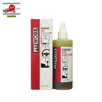 楽天市場】nc81 オイル シーリング 剤の通販 