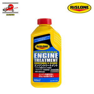  RISLONE X[ GWg[gg RP-61002 Y GW