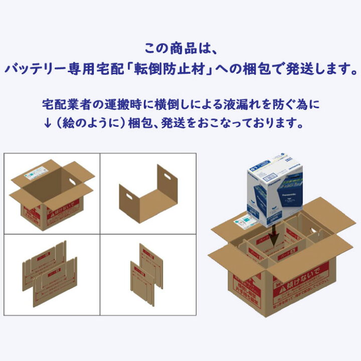 楽天市場】送料無料 Panasonic パナソニック バッテリー caos カオス 