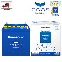 楽天市場】カオス バッテリー n-m65/a3の通販