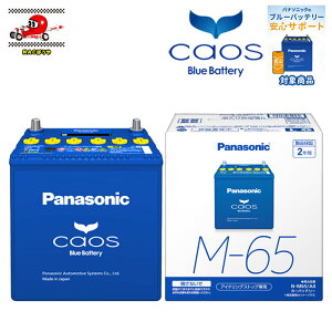  Panasonic pi\jbN obe[ caos JIX A4V[Y N-M65/A4 AChOXgbvԗp