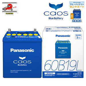  Panasonic pi\jbN obe[ caos JIX C8V[Y N-60B19L/C8 W [dԗp