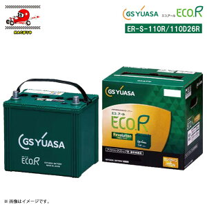S-110R S-95R ԗpobe[ W[GXEAT obe[ GR.A[ {[V ER-S-110R/110D26R AChOXgbvԗpobe[ [dԑΉ i ER-S-95R/110D26R j[