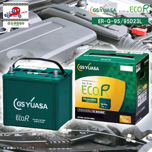 Q-95 �����ԗp�o�b�e���[ �W�[�G�X�E���A�T �o�b�e���[ �G�R.�A�[�� ���{�����[�V���� ER-Q-95/95D23L �A�C�h�����O�X�g�b�v�ԗp�o�b�e���[ �[�d����ԑΉ� Q-85 Q-55 �݊��i