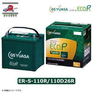 S-110R S-95R�����Ή� 110D26R GS YUASA �W�[�G�X�E���A�T �o�b�e���[ ECO.R Revolution ER-S-110R/110D26R �A�C�h�����O�X�g�b�v�� �n�C�G�[�X �o�� H200�n �� ��������