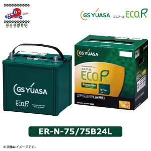 N-75 �����ԗp�o�b�e���[ �W�[�G�X�E���A�T �o�b�e���[ �G�R.�A�[�� ���{�����[�V���� ER-N-75/75B24L �A�C�h�����O�X�g�b�v�ԗp�o�b�e���[ �[�d����ԑΉ� N-65 N-55 �݊��i