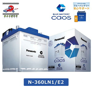 LN1 Panasonic �p�i�\�j�b�N �o�b�e���[ caos �J�I�X E2�V���[�Y N-360LN1/E2 ���Y�ԗpEN�K�i�o�b�e���[ ��������