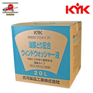  KYK É͖iH zEChEHbV[t Ɩp 20L 15-204 ԗp KX t