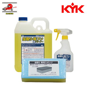  KYK É͖iH EtAN[i[ Ɩp 4LZbg 17-045