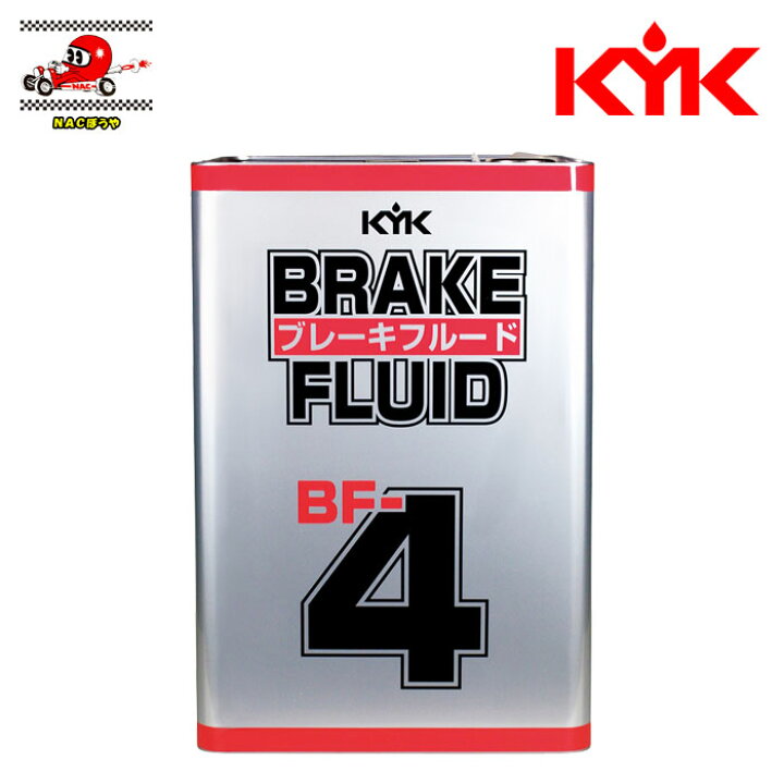 楽天市場】KYK 古河薬品 ブレーキフルード 18L DOT4 BF-4 58-802 車検 