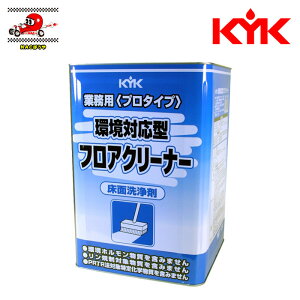  KYK É͖iH Ή^ tAN[i[ 18L 35-180