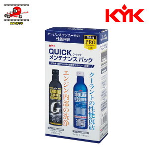 KYK É͖iH NCbNeiXpbN 63-090 Ԍ eiXɁI