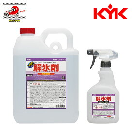 楽天市場】送料無料 KYK 古河薬品工業 環境対応型 フロアクリーナー 