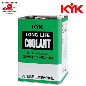  KYK É͖iH LLCEst N[g JIS  18L 55-184