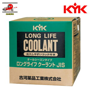  KYK É͖iH LLCEst N[g JIS  20L 56-208